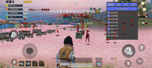 和平精英安卓辅助